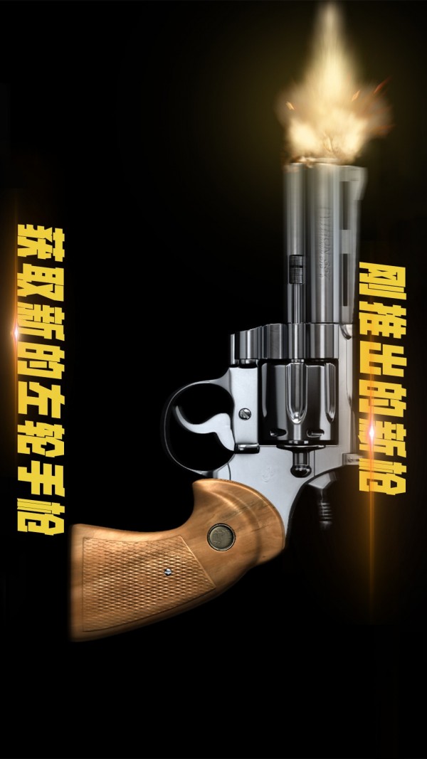 模拟真实交通手游