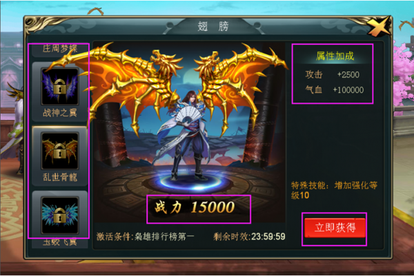 暮影战神手游