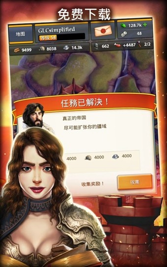 战争王冠手游