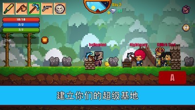 像素生存进化手游