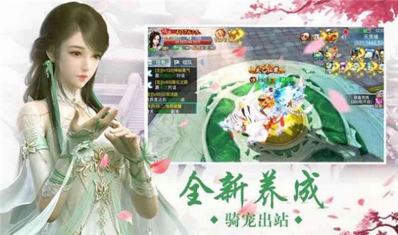 上古有灵妖手游