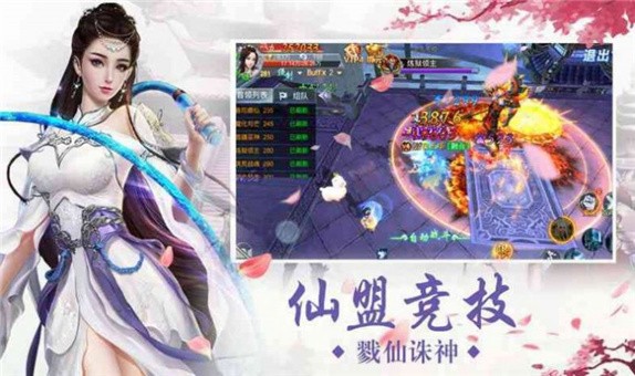 上古有灵妖手游
