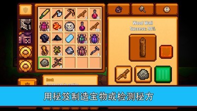 像素生存进化手游