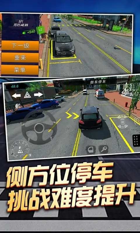 老司机快来红包版手游