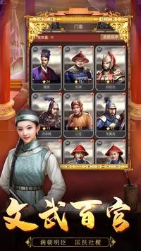 我在后宫谈恋爱手游