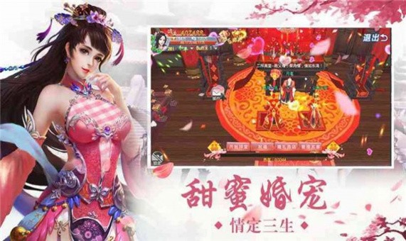 上古有灵妖手游