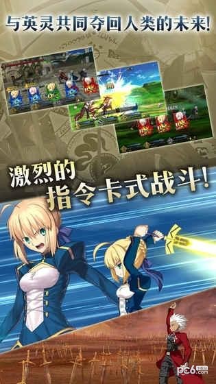 fgo音游手游