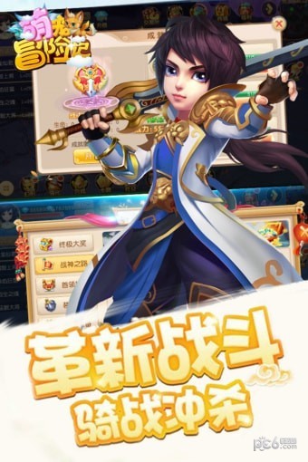 萌宠冒险记九游版手游
