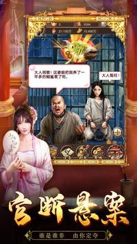 我在后宫谈恋爱手游