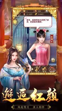 我在后宫谈恋爱手游