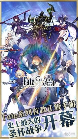 fgo音游手游