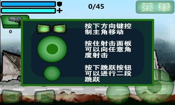 暴走大侠无限绿叶版手游