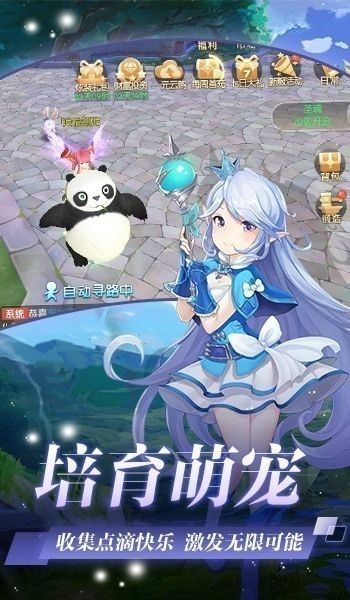 神兵奇迹战神觉醒手游