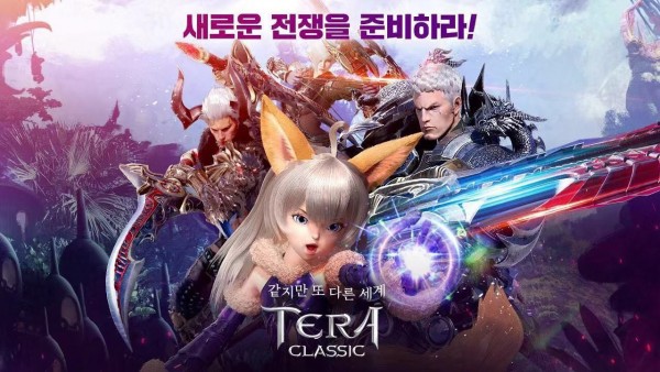Teravit手游