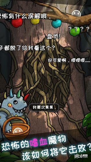 公主又丢了手游
