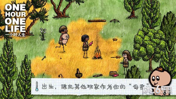 一小时一生游戏手游