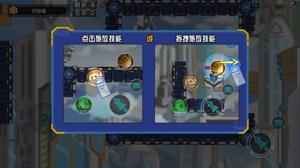 改造英雄竞技对决手游