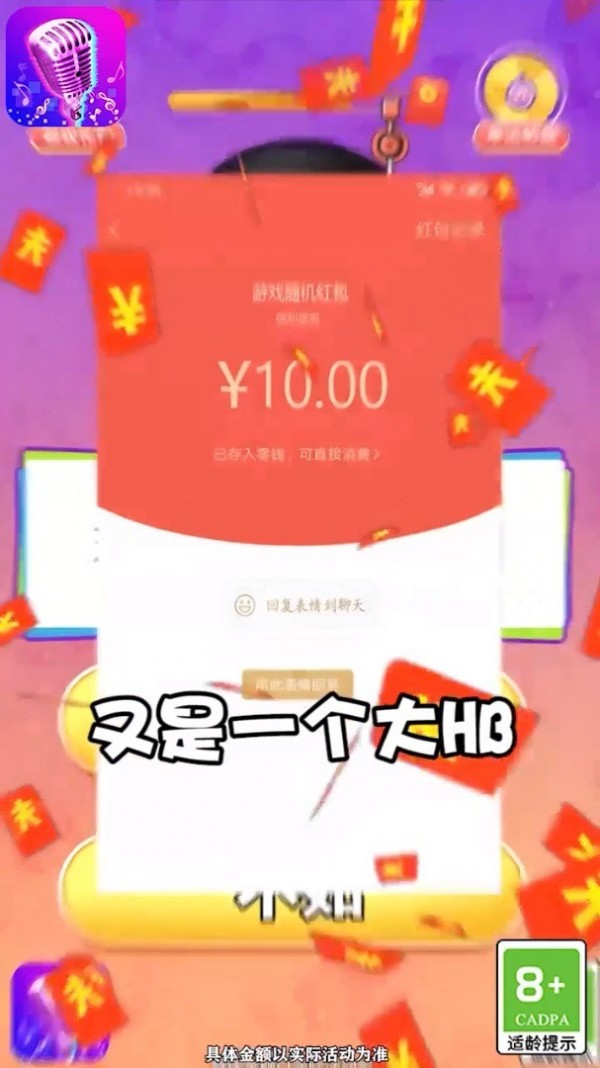 这谁顶得住红包版手游