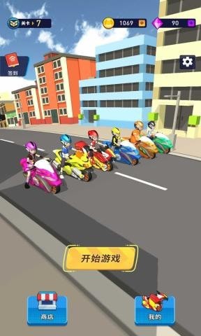 魔幻陀螺竞技场手游