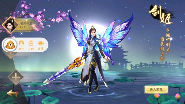 梦想仙帝手游