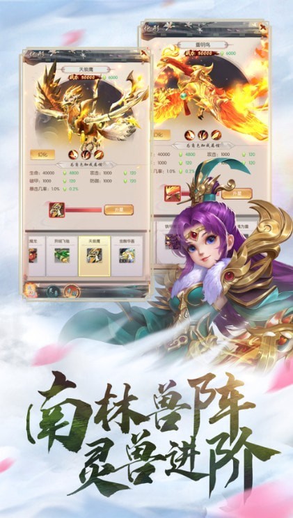 江湖重启之王者归来手游