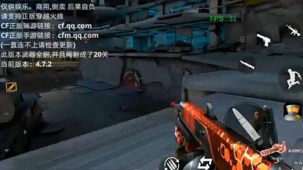 巨人城废墟单机版手游