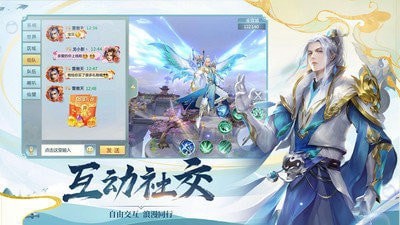 青云志之战神手游