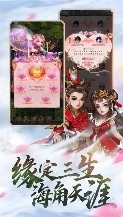 江湖重启之王者归来手游