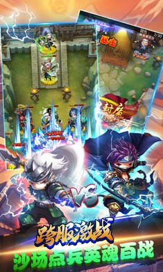 三国纷争永抽版手游