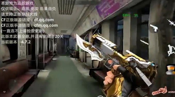巨人城废墟单机版手游