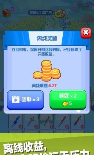 我要做总裁手游