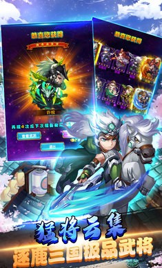 三国纷争永抽版手游