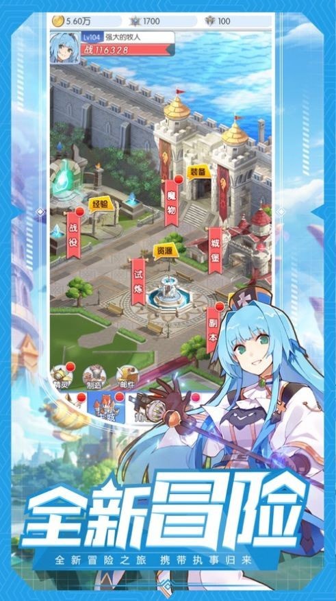 魔法大炮手游