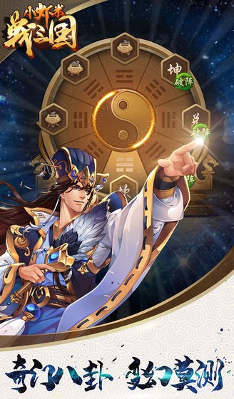 小虾米抢14天书手游