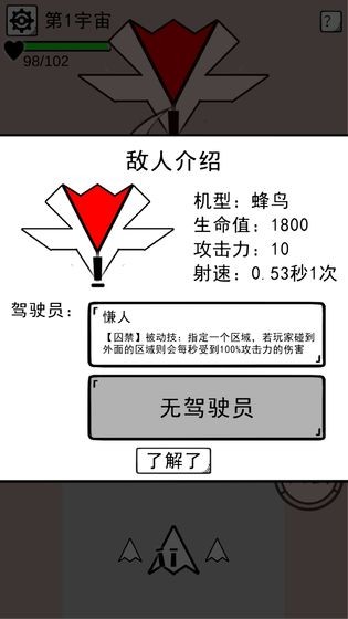 坏坏的官老爷手游