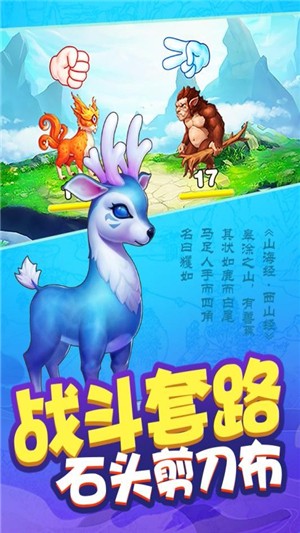我是一只鹅手游