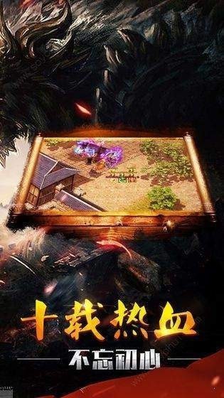 神途之路手游