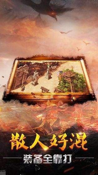神途之路手游