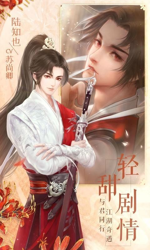 灵猫传钻石版手游