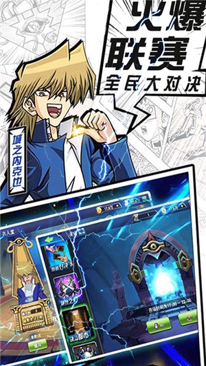 暗黑神话永抽版手游
