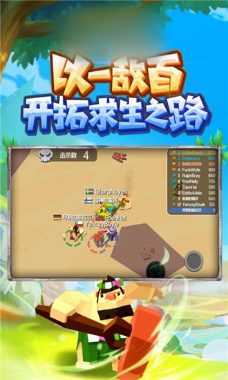 部落大乱斗九游版手游