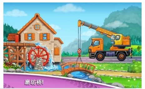 孩子们的迷宮手游