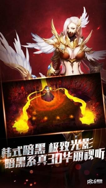 暗黑终结者GM版手游