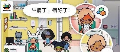 生命的摇篮曲手游