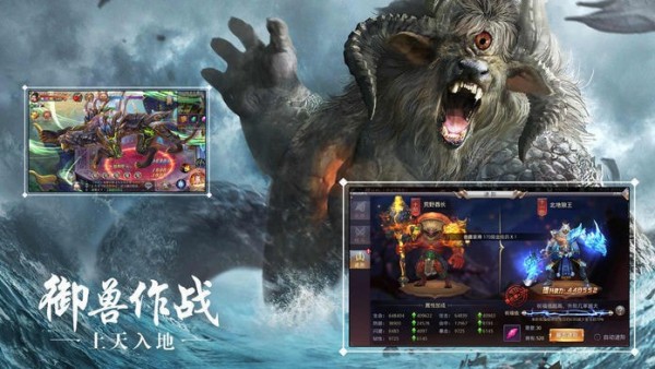 莽荒天下百度版手游