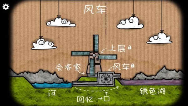 逃离方块米勒的小屋手游