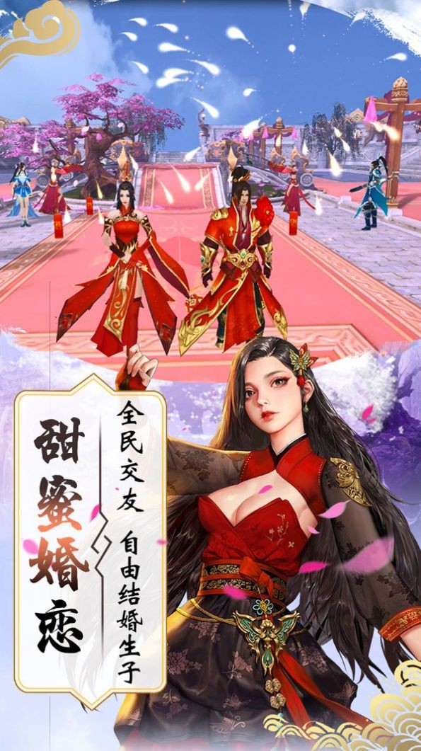 幻世仙缘红包版手游