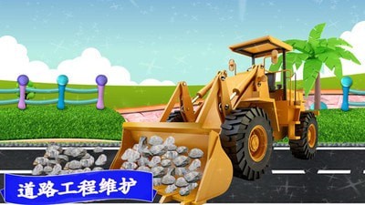 迷你卡车2D手游