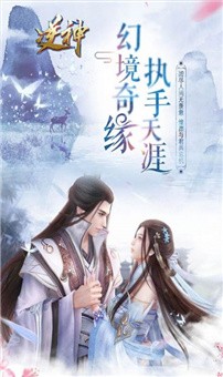 剑影仙侠独尊手游