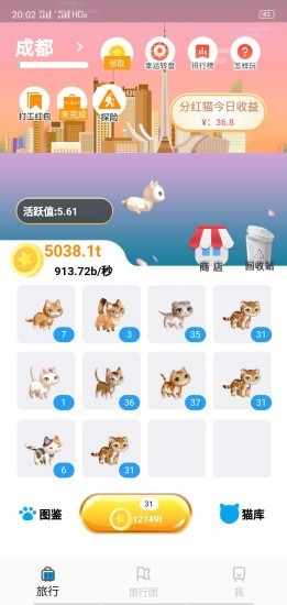 大千世界滑稽工作室手游